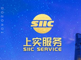 尚实智慧服务app下载 尚实智慧服务app下载