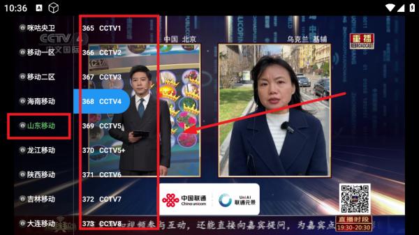 金虎影院电视tv版