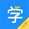 小学宝免费学app