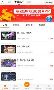 万能游戏盒app最新版