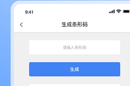 多多条码扫描仪app