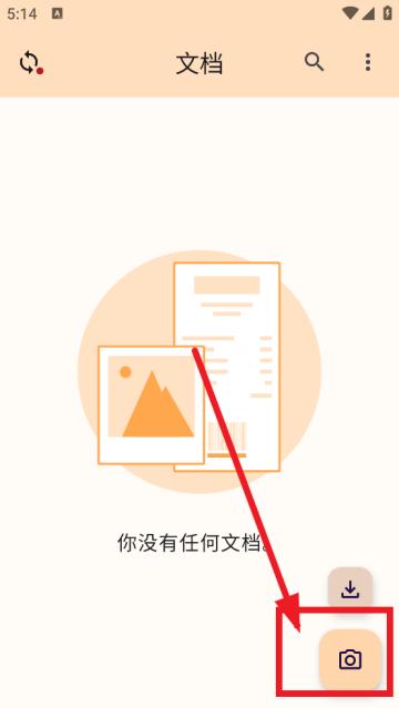 精灵扫描APP谷歌版(Genius Scan Enterprise)