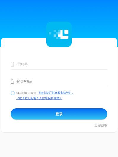 汇拓客app最新版下载安卓 汇拓客app最新版下载安卓