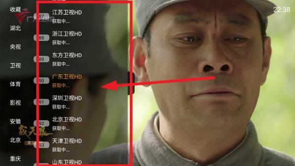 云享直播tv下载官方版