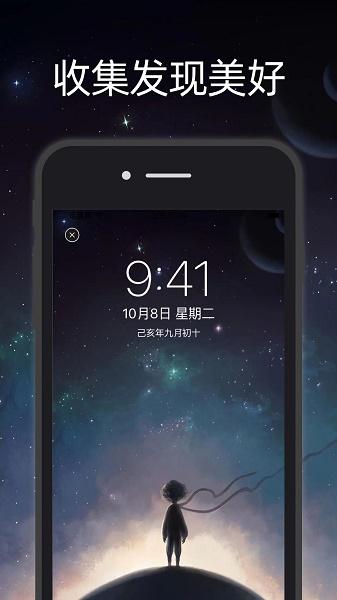 简壁纸app