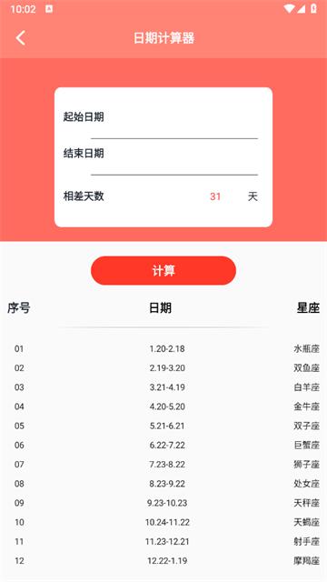 闪电助手下载安装