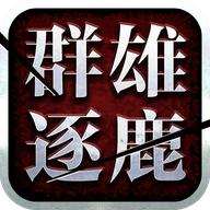 群雄盒子app下载