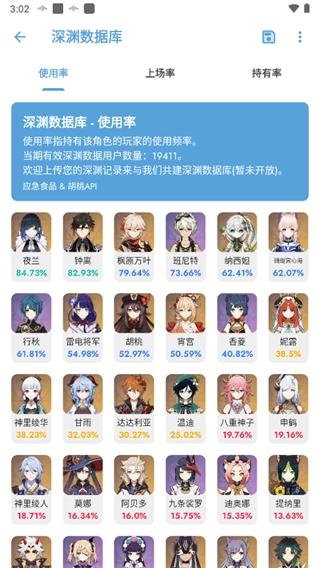 应急食品app下载安装app下载安装