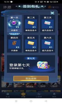 抽多多app截图2