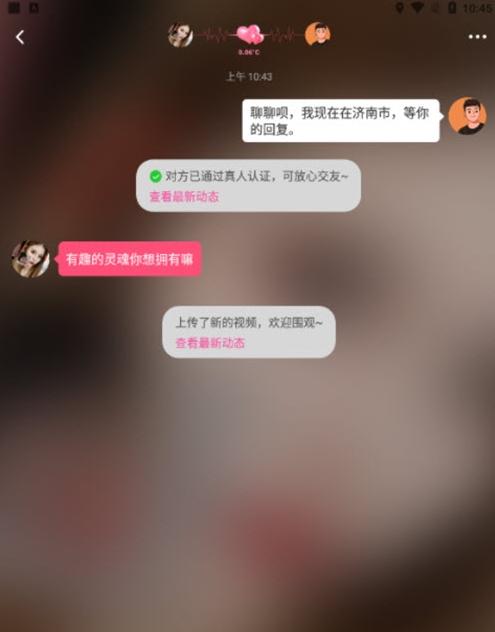 尤伴app截图2