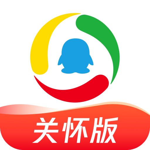 腾讯新闻关怀版app