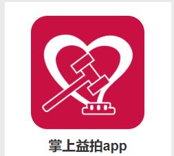 掌上益拍app 掌上益拍app