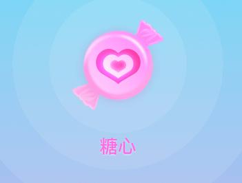 糖心app 糖心app