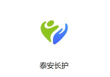 泰安长护APP下载 泰安长护APP下载