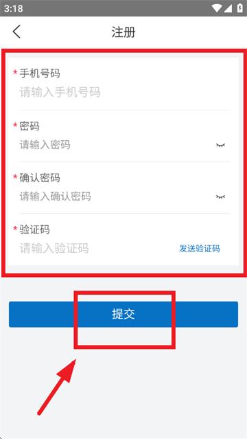 重庆水务服务网厅app
