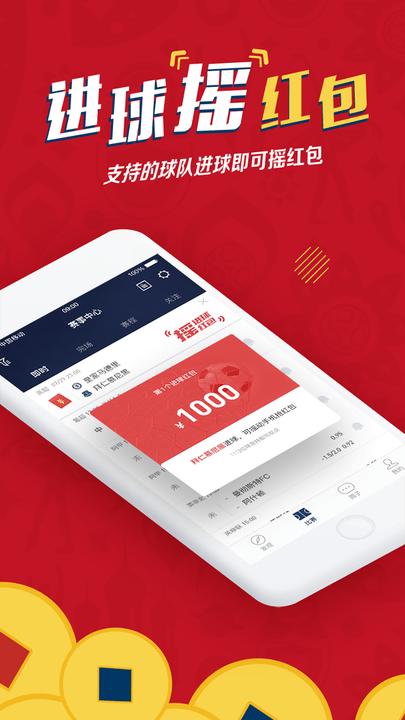 球球是道app截图0