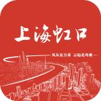 上海虹口app