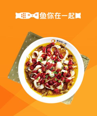 鱼店宝APP