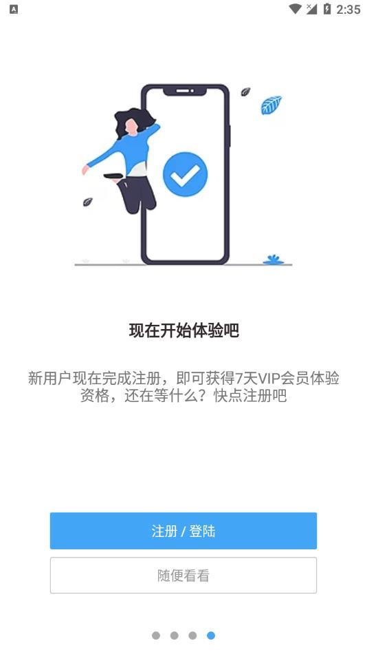 Neat Reader官方最新版下载截图0
