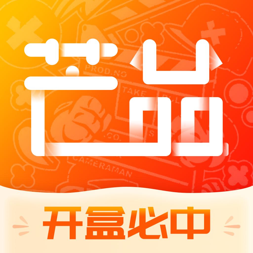 芒品app
