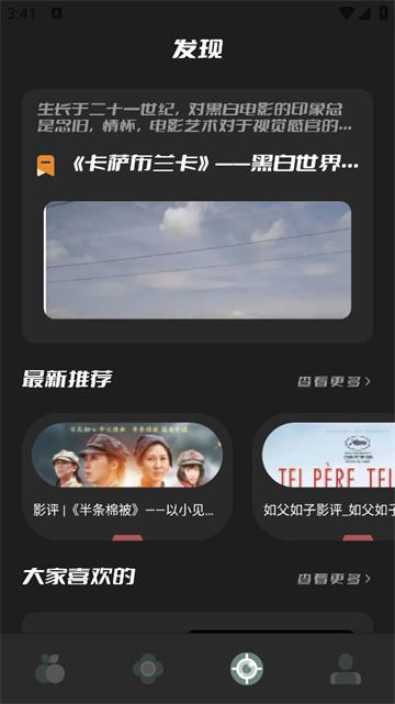 图片格式转换器app下载