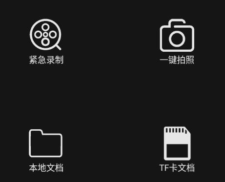 TOYOTA DVR app TOYOTA DVR app