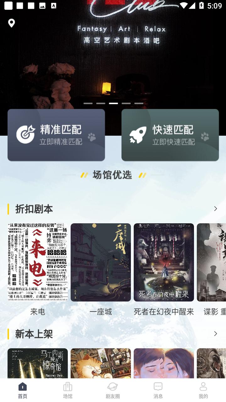 不咕app截图2