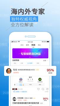 V站app截图0