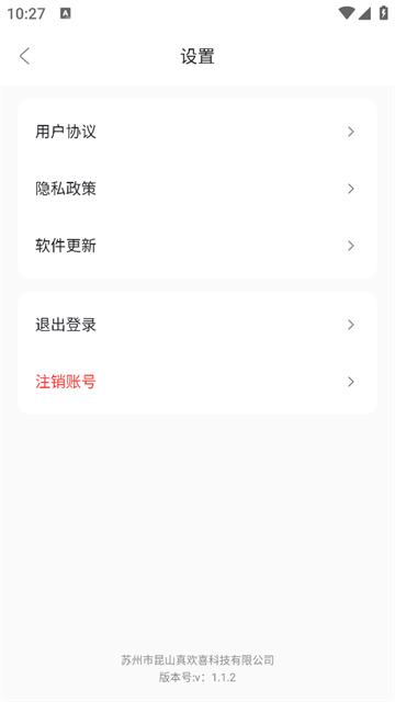 图片压缩助手安卓版