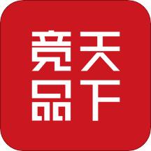 天下竞品app