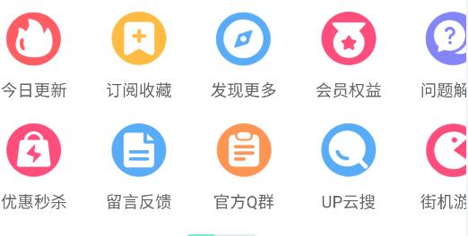 应用营地app 应用营地app