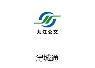 浔城通app 浔城通app
