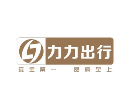 力力出行司机端app 力力出行司机端app