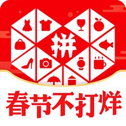 拼多多5.98.0版本下载