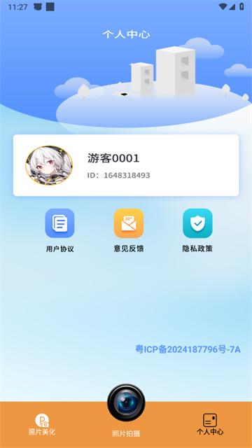 悦颜拍照相机app
