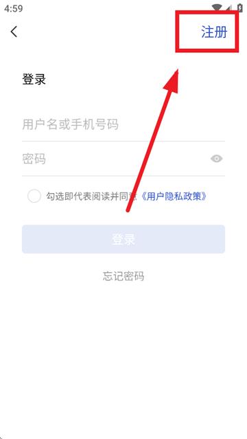 广西公务用车易app官方下载
