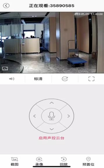 安爸app官方下载