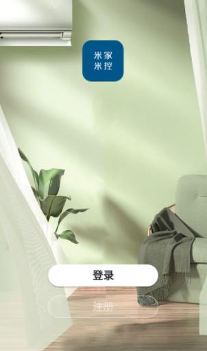 米家米控APP下载