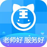 阿虎医考app