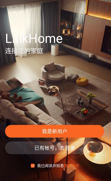 LinkHome app