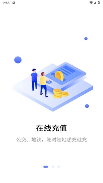 合肥一卡通app(合肥通卡)