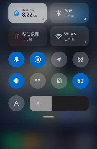 FPS开关app截图2