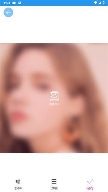 图片拼接拼图app