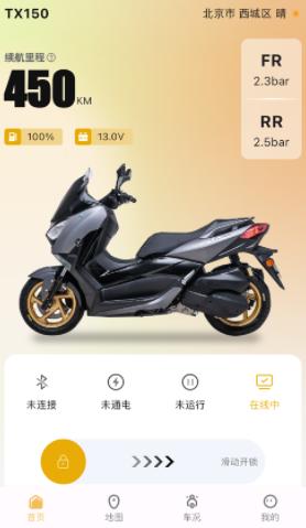 天鹰机车app 天鹰机车app