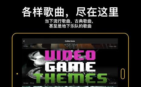 ultimate guitar tabs(吉他助手)