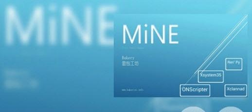 MiNE模拟器app MiNE模拟器app