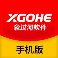 象过河进销存软件官方下载