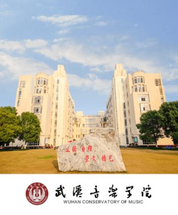 武音微门户app 武音微门户app