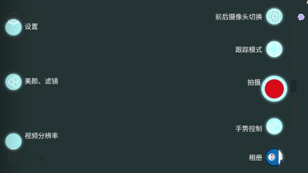 Gimbal Go安卓版