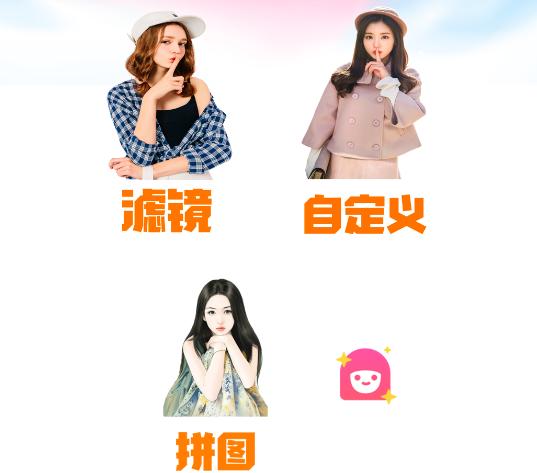 Face拍照相机app Face拍照相机app